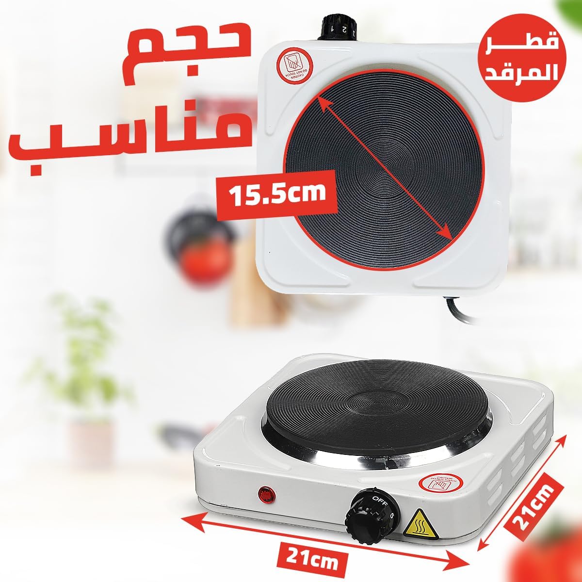 hanso electric hot plate with Non-Stick Coating, One Cooking Plate, Adjustable Temperature,