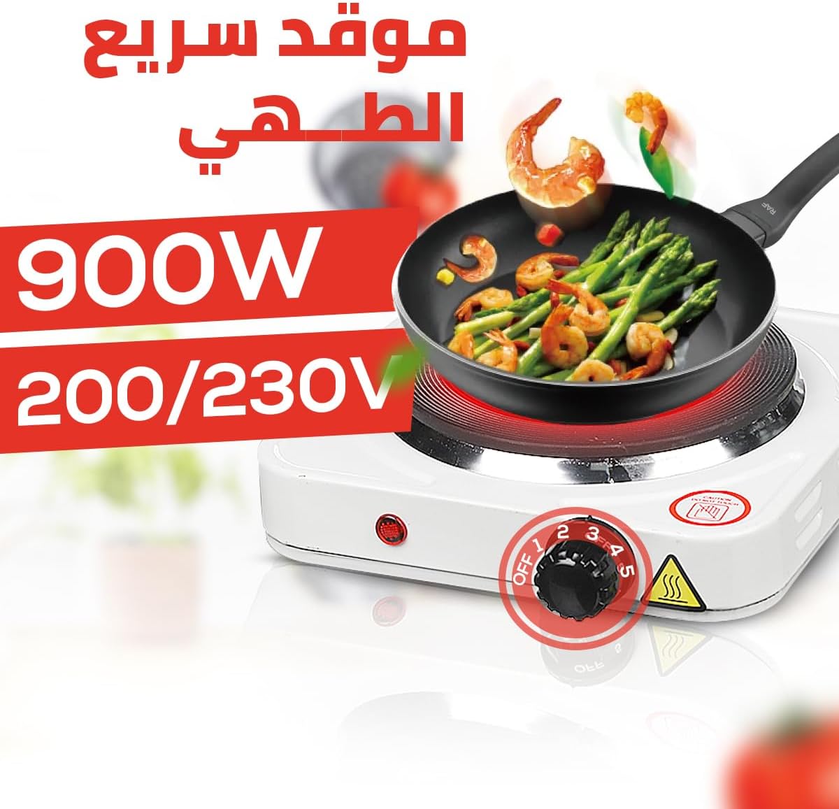 hanso electric hot plate with Non-Stick Coating, One Cooking Plate, Adjustable Temperature,