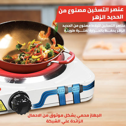 hanso electric hot plate with Non-Stick Coating, One Cooking Plate, Adjustable Temperature,